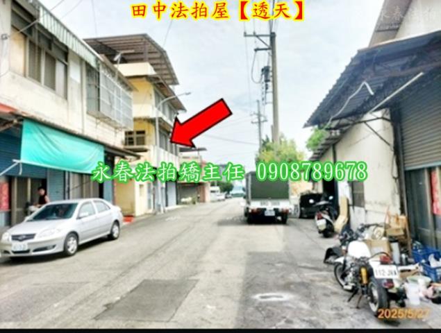 彰化田中法拍透天-7