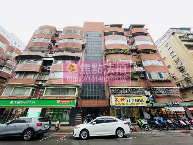 中山區華廈法拍-1