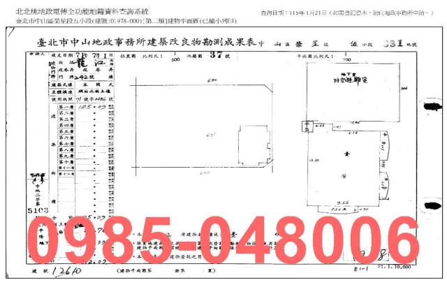 中山區店面法拍-10