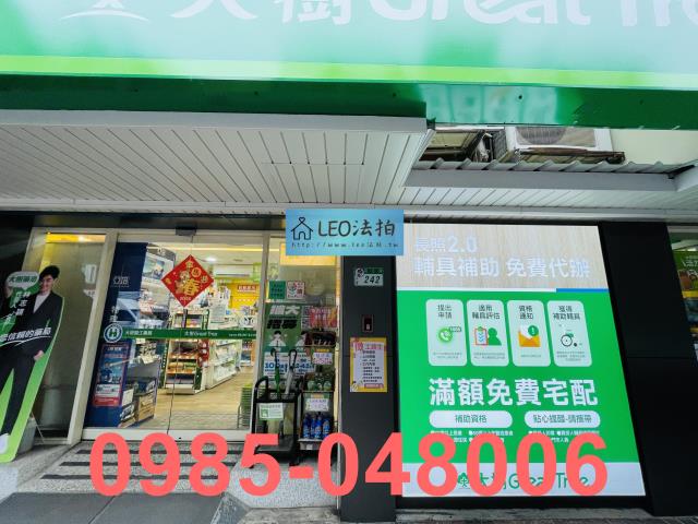 中山區店面法拍-7