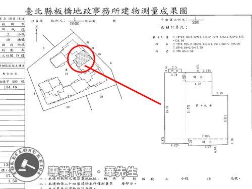 新北大樓拍賣-9