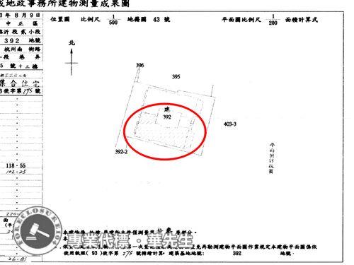 台北大樓拍賣-9