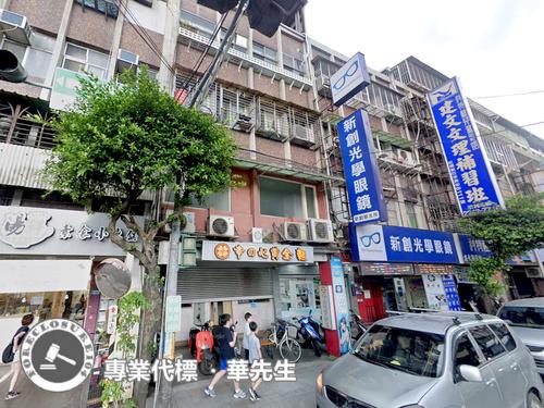 新北公寓拍賣-1