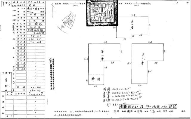 關西拍賣透天-2