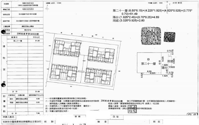 淡水大樓拍賣-2