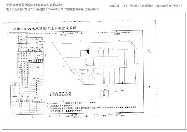 台北大安區法拍大樓-9