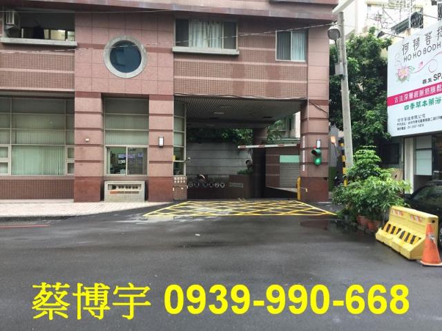 公益路三采藝術園區