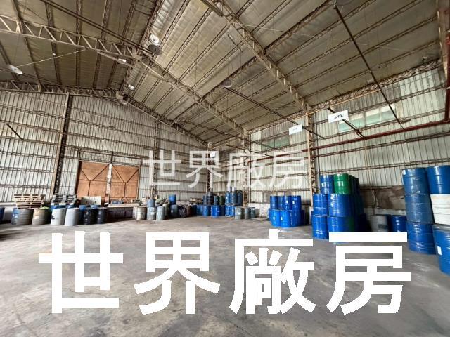 高雄廠房-1