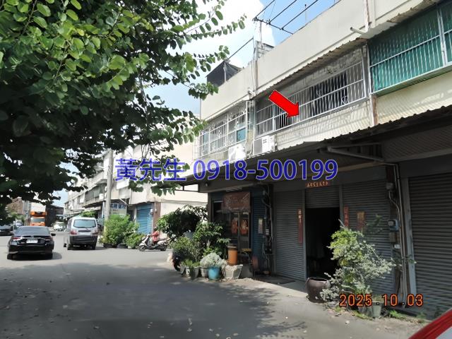 彰化埔鹽透天法拍-2