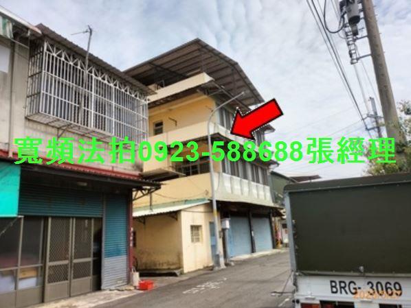彰化田中透天法拍-2