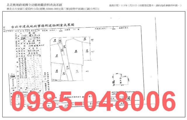 大安區拍賣大樓-9