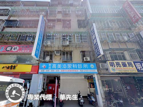 新北拍賣公寓-1