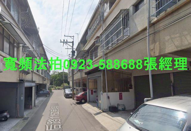 台中后里透天法拍-2