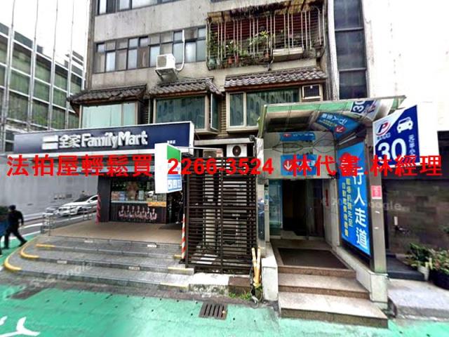 台北大安區華廈法拍-3