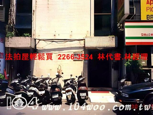 台北大安區華廈法拍-5