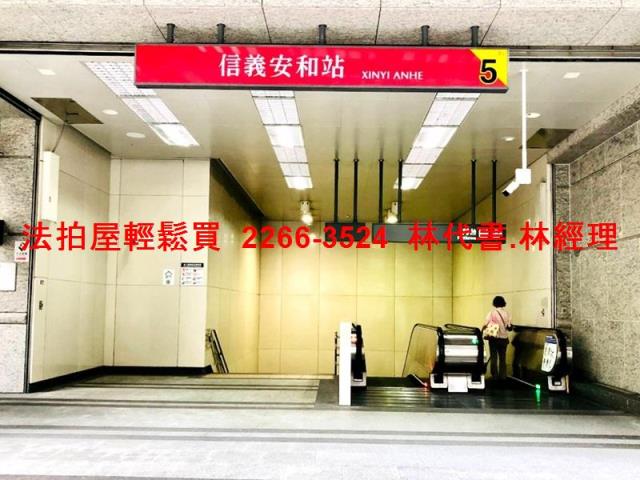 台北大安區大樓法拍-8