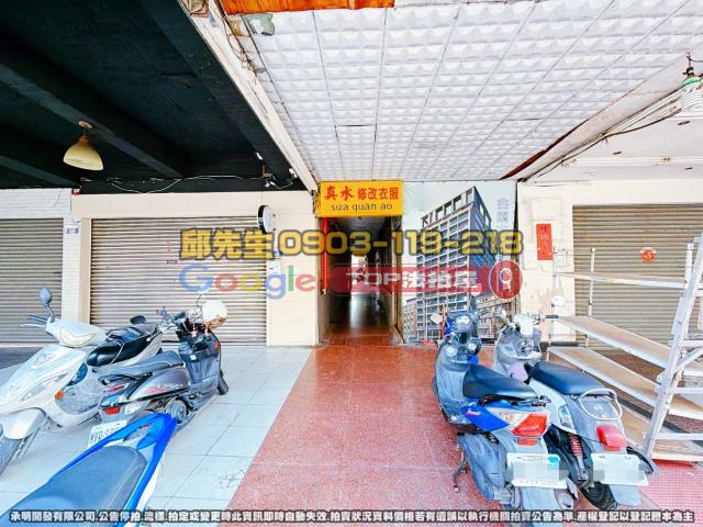 承明法拍｜台中中區