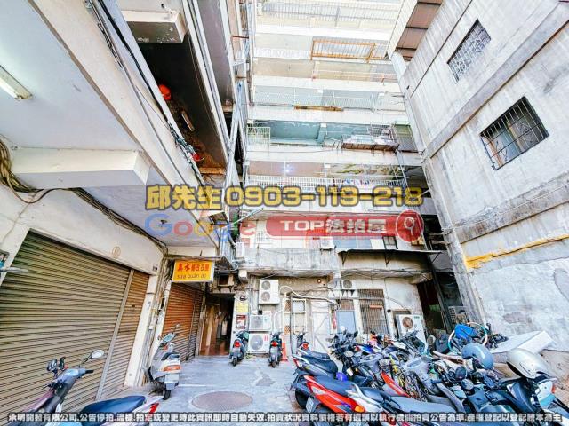 承明法拍｜台中中區