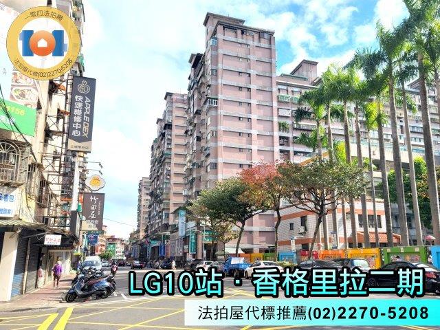 土城拍賣大樓-2