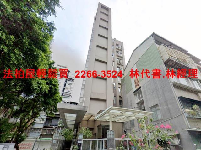 中山區拍賣華廈-7