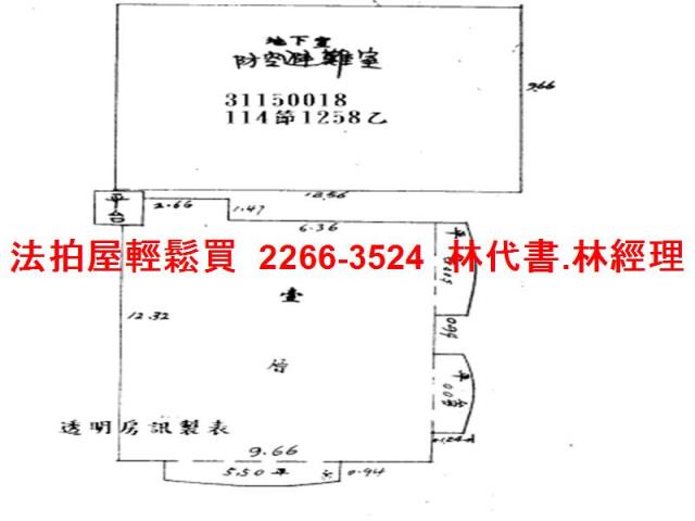 台北店面法拍-12