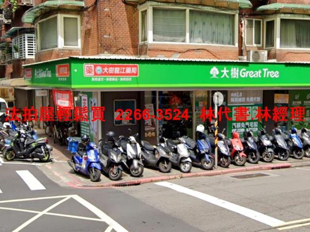 台北店面法拍-3