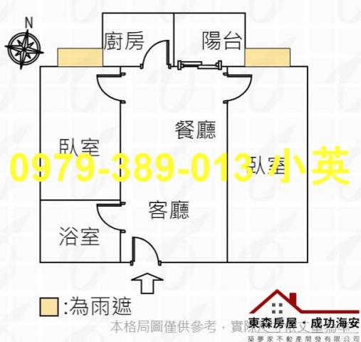 台南安平大樓-5