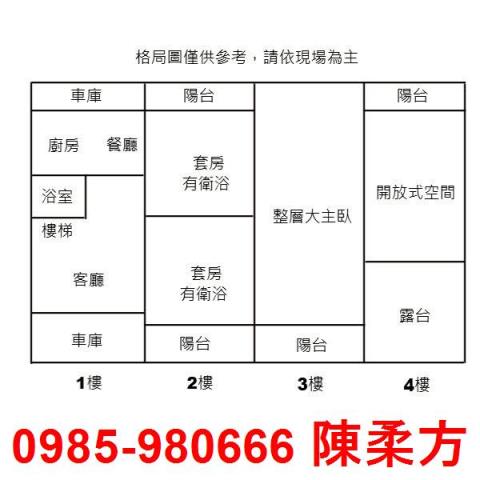 嘉義水上別墅-13