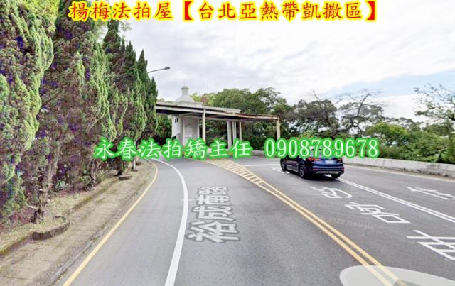 桃園楊梅大樓法拍-3