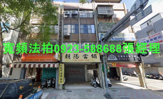 松山公寓法拍-1