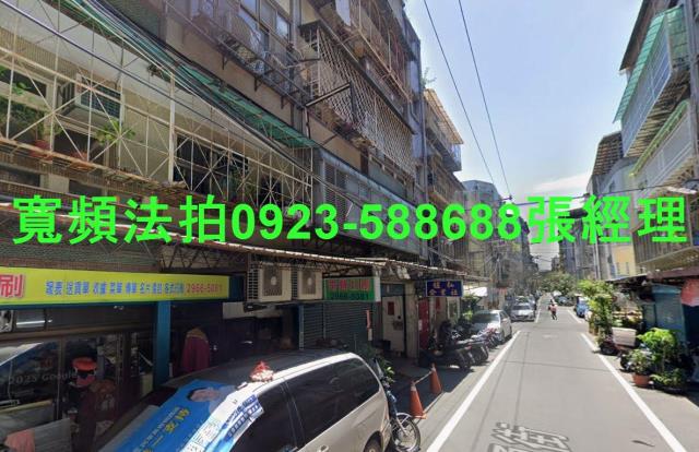 板橋公寓法拍-2