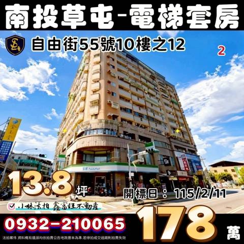 小林法拍全台服務