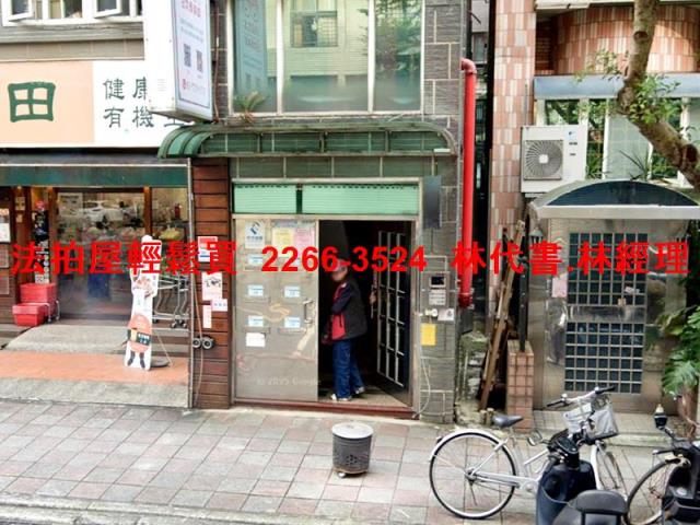 新店法拍華廈-9