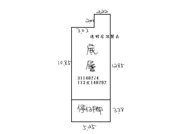 中山區法拍店面-5