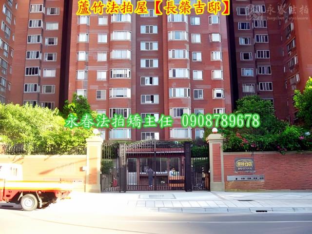 蘆竹法拍大樓-2