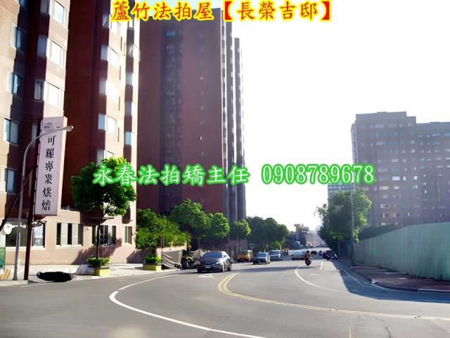 蘆竹法拍大樓-8