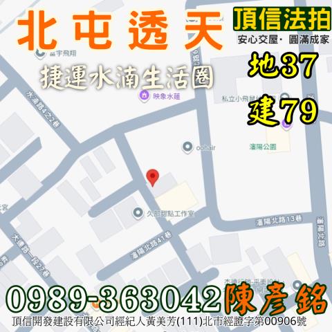 北屯透天法拍-5