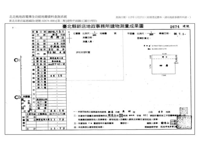 新店大樓法拍-10