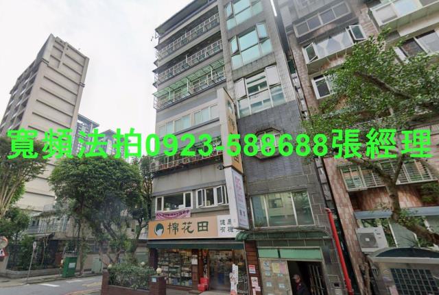 新店華廈拍賣-2