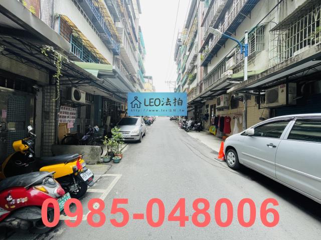 中和公寓拍賣-6