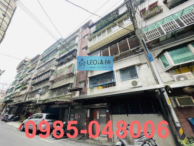 中和公寓拍賣-4