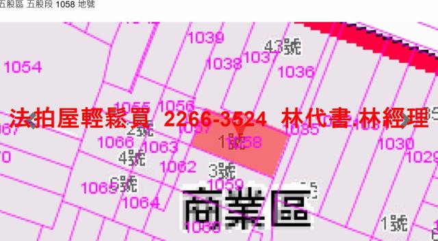 新北公寓法拍-11