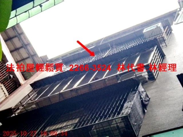 新北公寓法拍-1