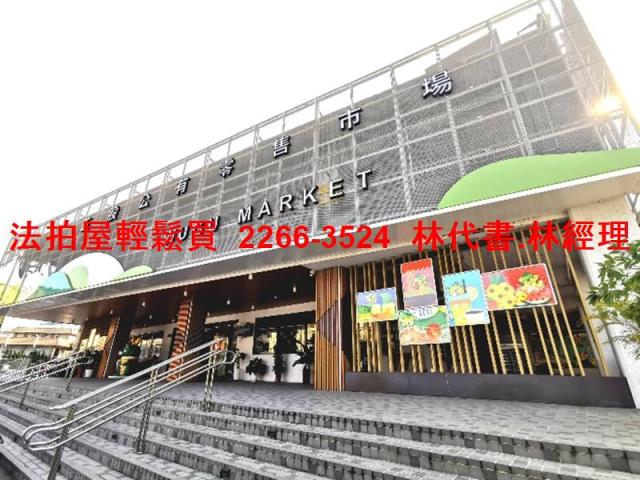 新北公寓法拍-8