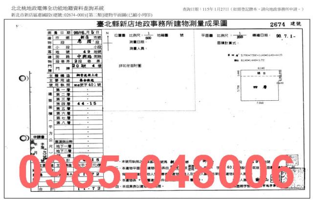 新北法拍大樓-3