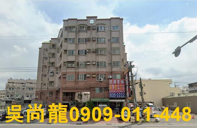 屏東東港華廈法拍-2