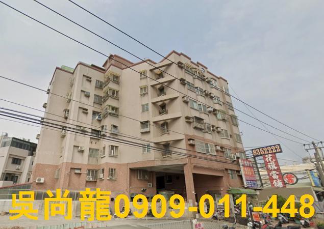 屏東東港華廈法拍-3