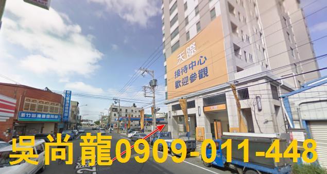 新竹北區法拍大樓-3