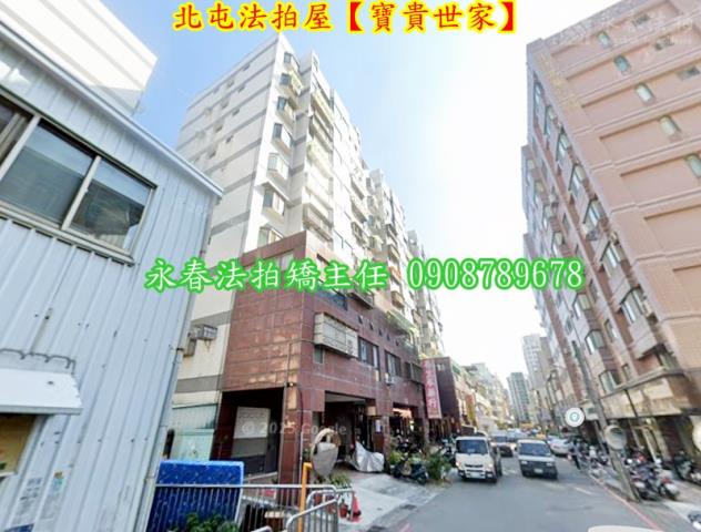 台中北屯華廈法拍-4