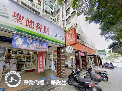 萬華法拍大樓-8